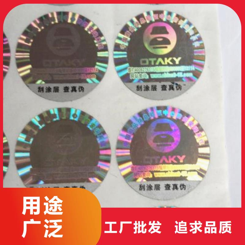標簽1-值得信賴