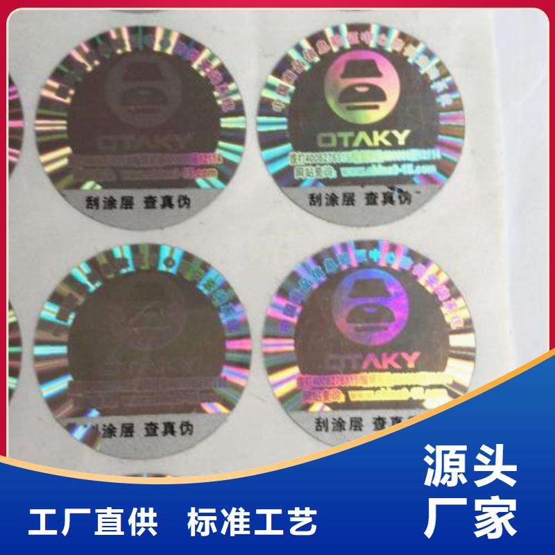 標(biāo)簽1品牌企業(yè)