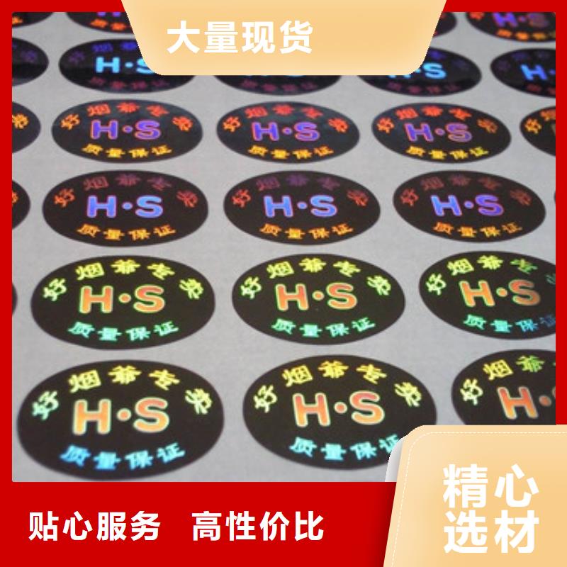 標簽1讓利批發(fā)