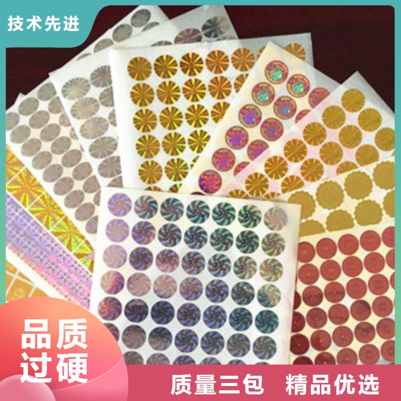 標(biāo)簽1質(zhì)量?jī)?yōu)良專業(yè)的生產(chǎn)廠家