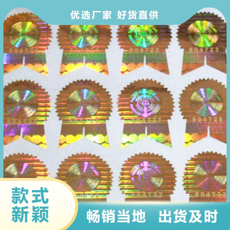 發貨及時的標簽2廠家