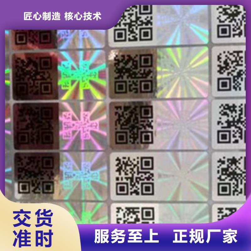 生產標簽2的當地廠家