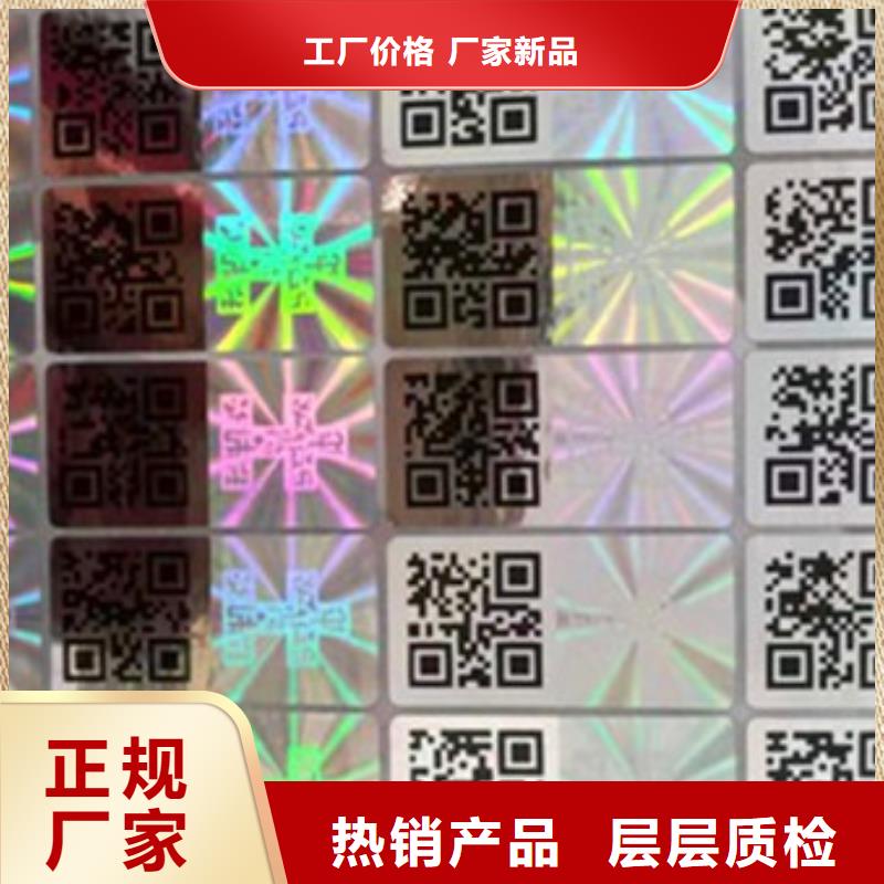標(biāo)簽2好品質(zhì)