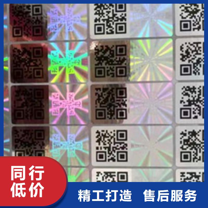 標簽2廠家訂制支持拿樣