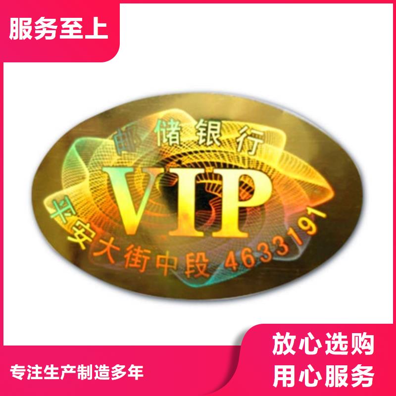 標(biāo)簽2保質(zhì)保量同城供應(yīng)商