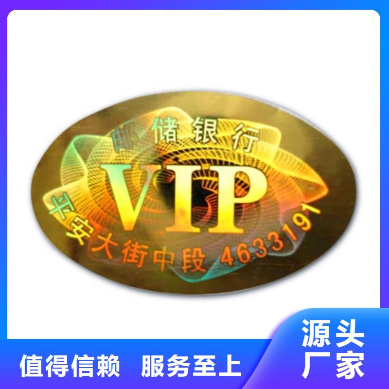 標簽2-標簽2暢銷