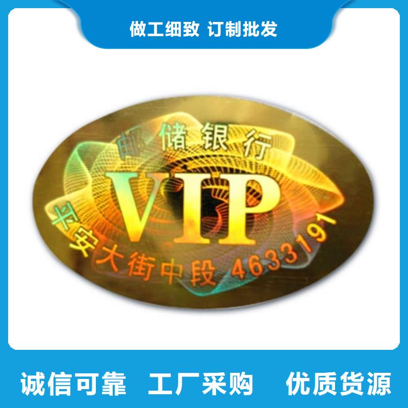 標簽2規格材質