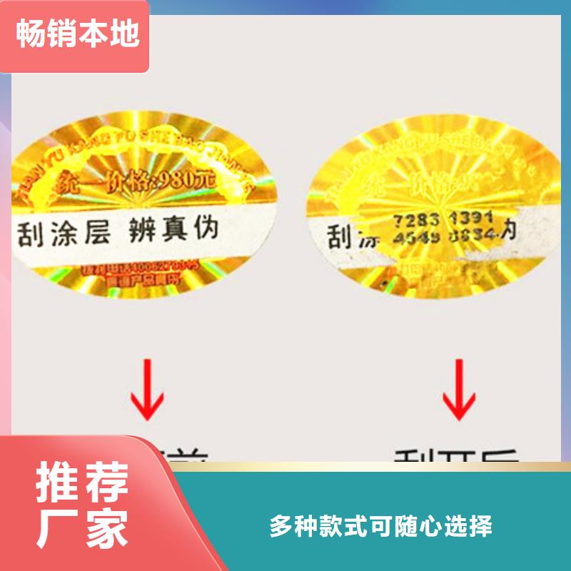 標簽2來電報價好貨采購