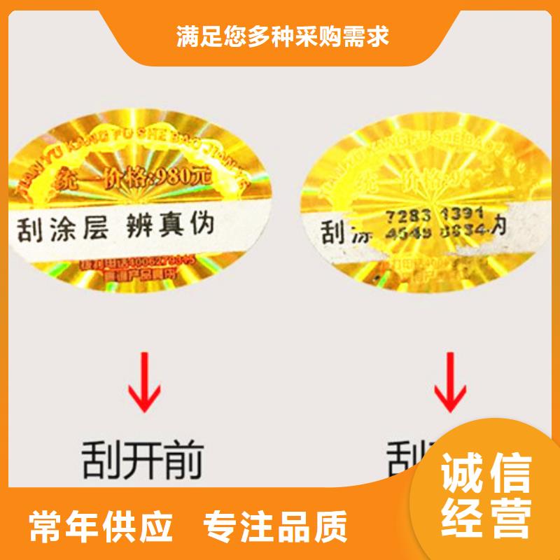 標簽2生產廠家歡迎咨詢訂購