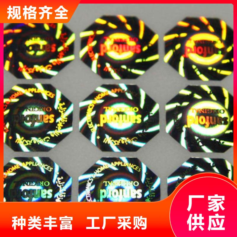 標簽2品質與價格同行