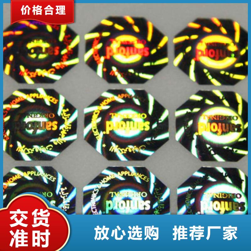 質(zhì)量好的標(biāo)簽2實(shí)體廠家
