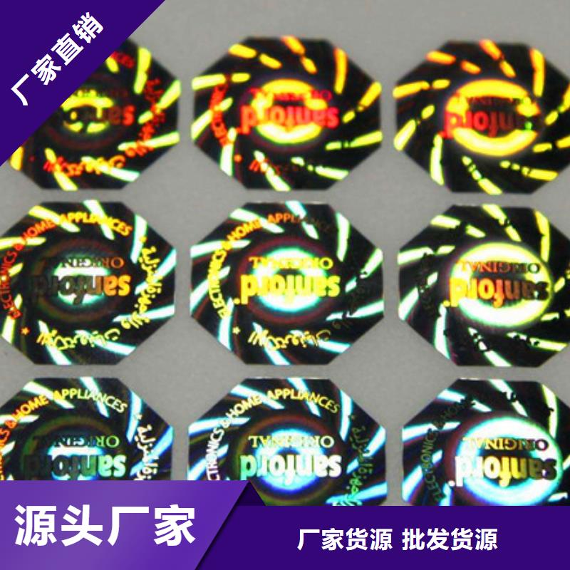 標(biāo)簽2價(jià)格|廠家