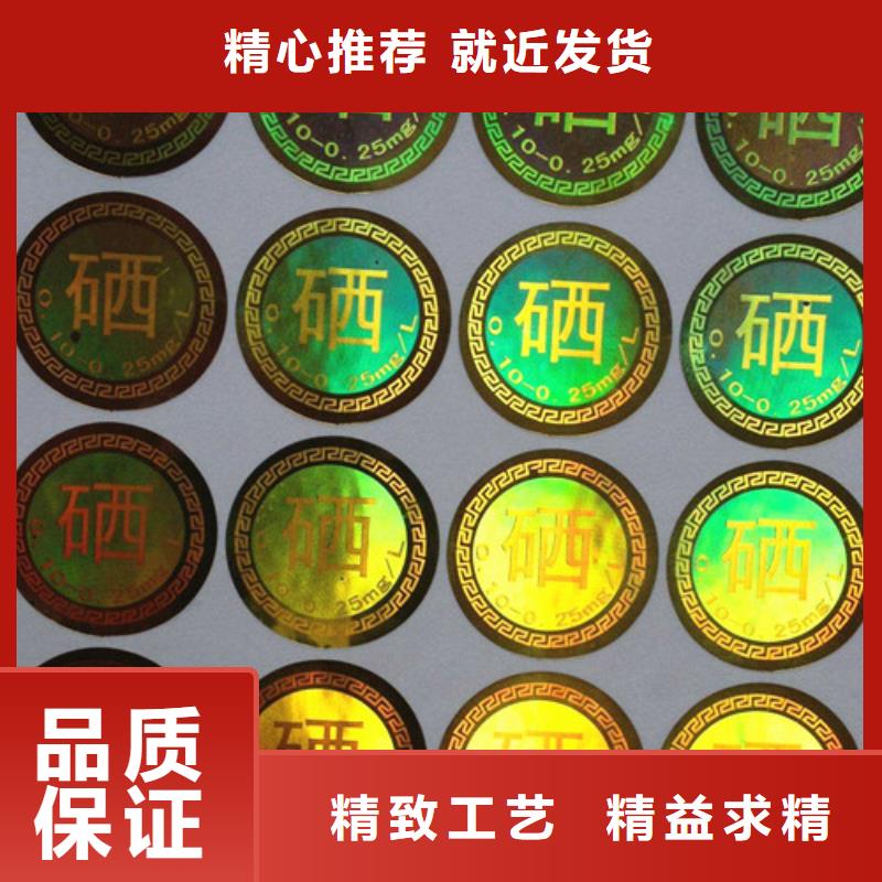 標簽2企業本地制造商