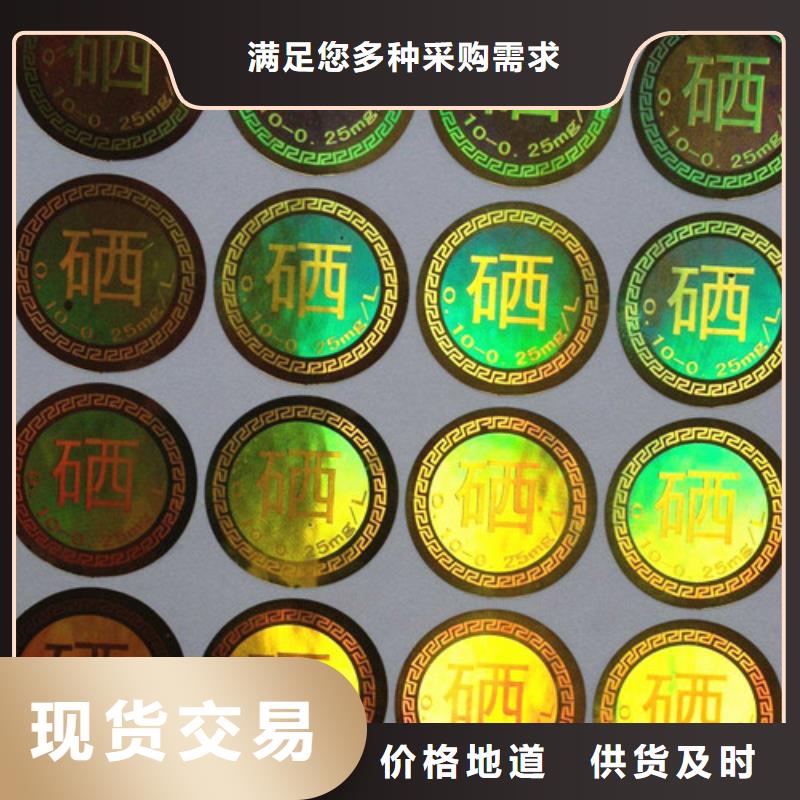 標簽2-多年大廠本地生產商