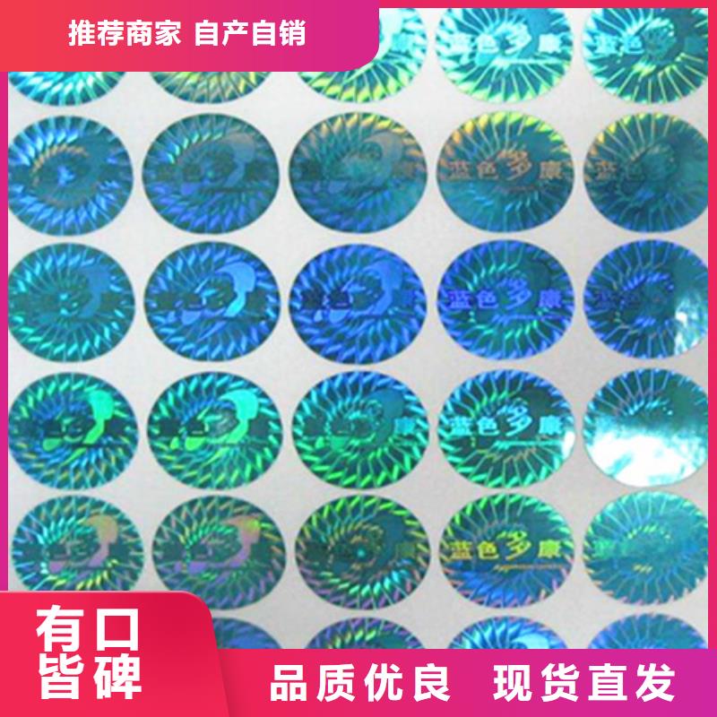 標簽2性價比高質量為本