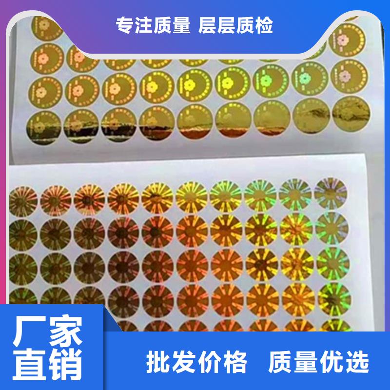標簽2實力商家當地生產廠家