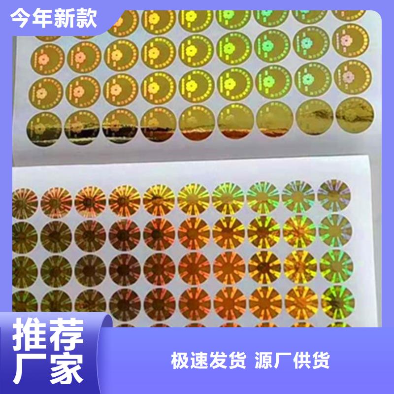 標簽2找鼎博印刷有限公司