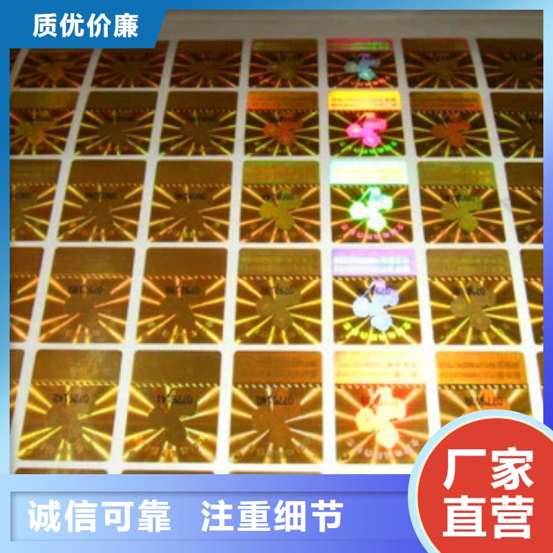 性價比高的標簽2銷售廠家