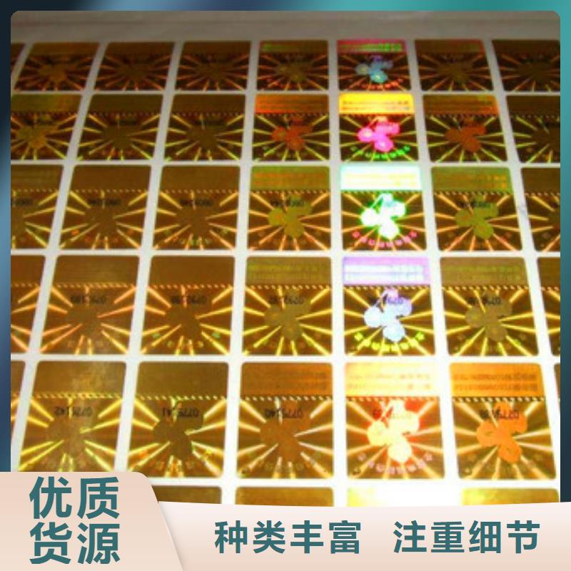 標(biāo)簽2品牌供貨商