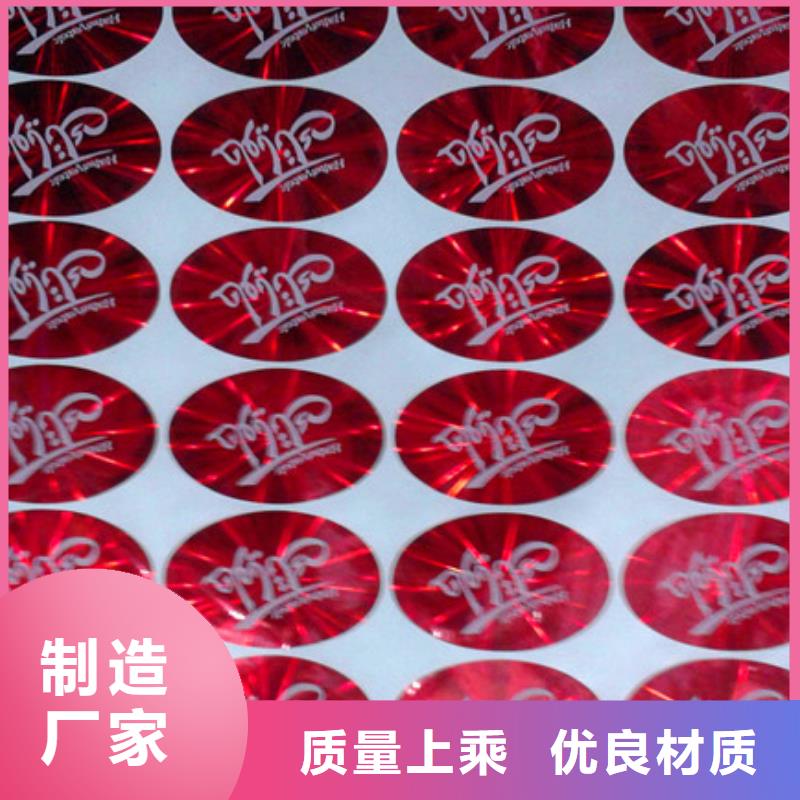 標簽2價格實在的廠家