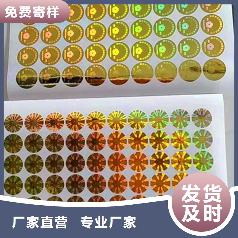 標(biāo)簽2-自主研發(fā)多行業(yè)適用
