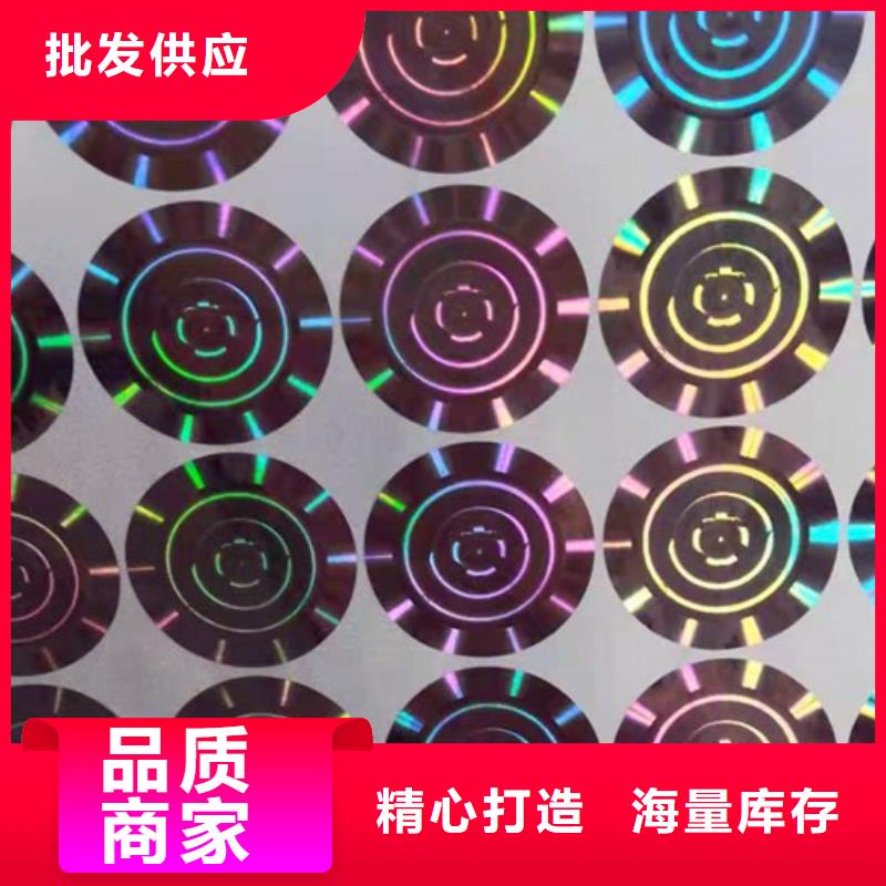 標簽2好品質