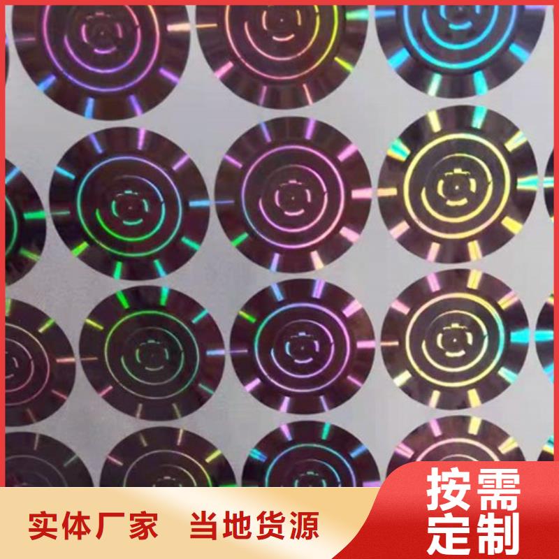 標簽2-您身邊的標簽2廠家同城貨源