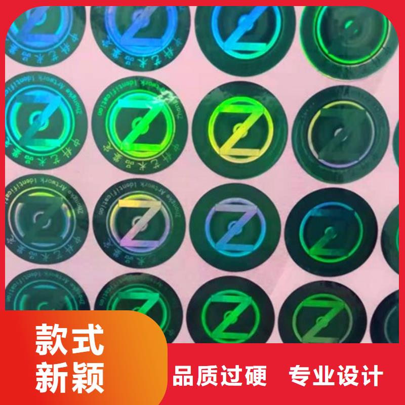 標簽2省心的選擇