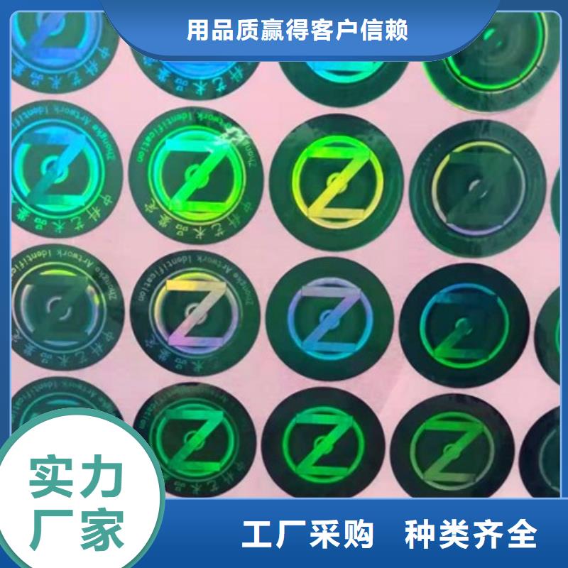 標簽2熱銷好貨