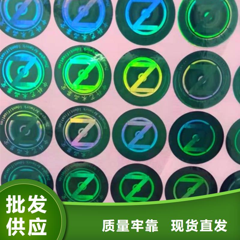 標簽2好品質