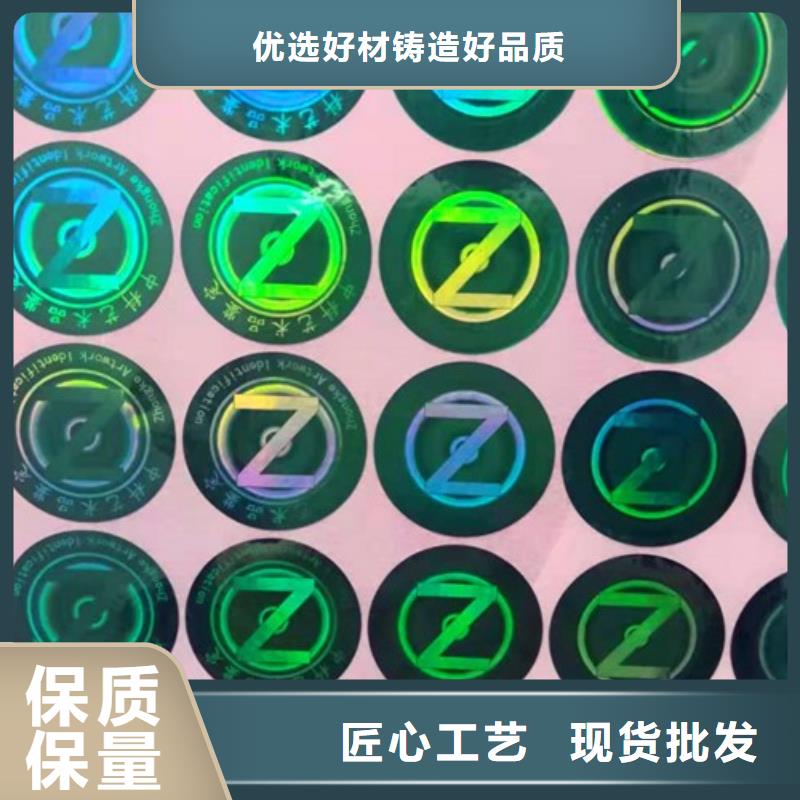 發貨及時的標簽2公司