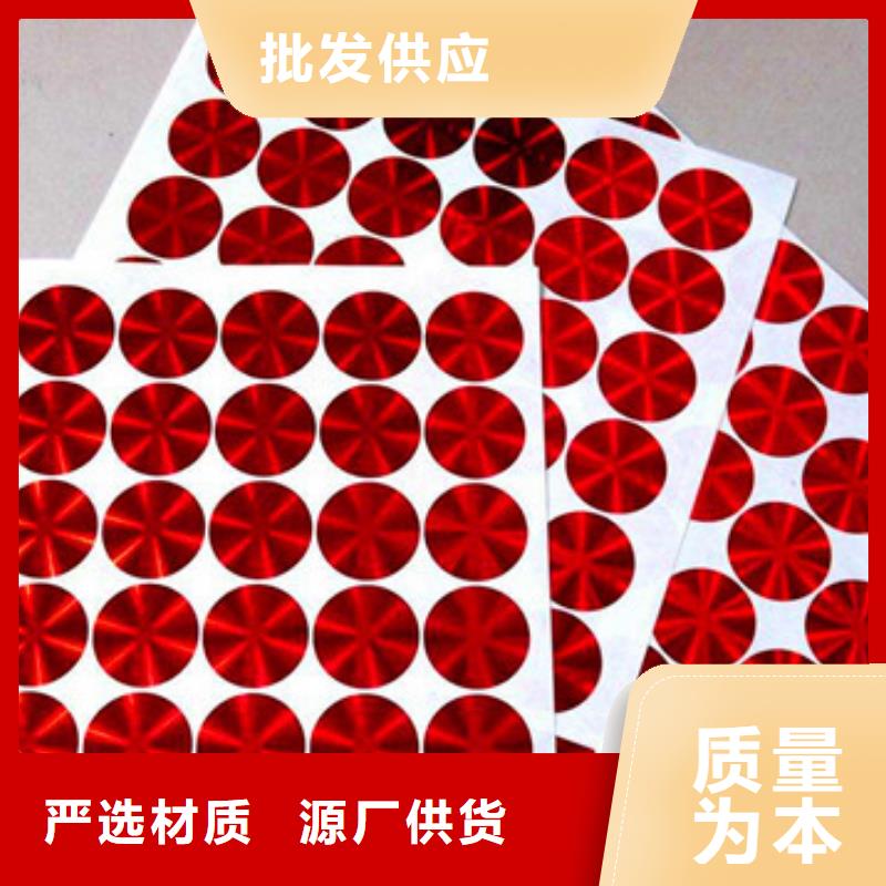 標(biāo)簽2好品質(zhì)
