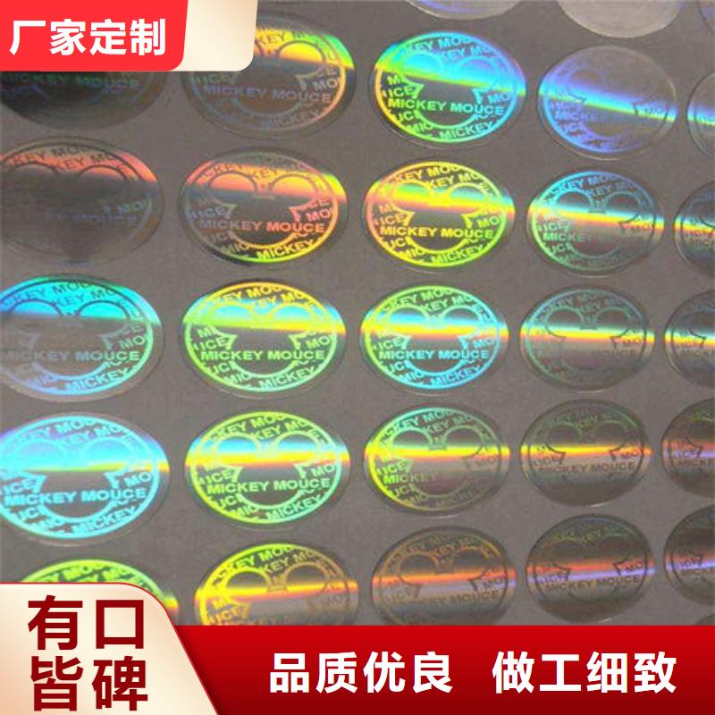 標簽2規格種類詳細介紹品牌