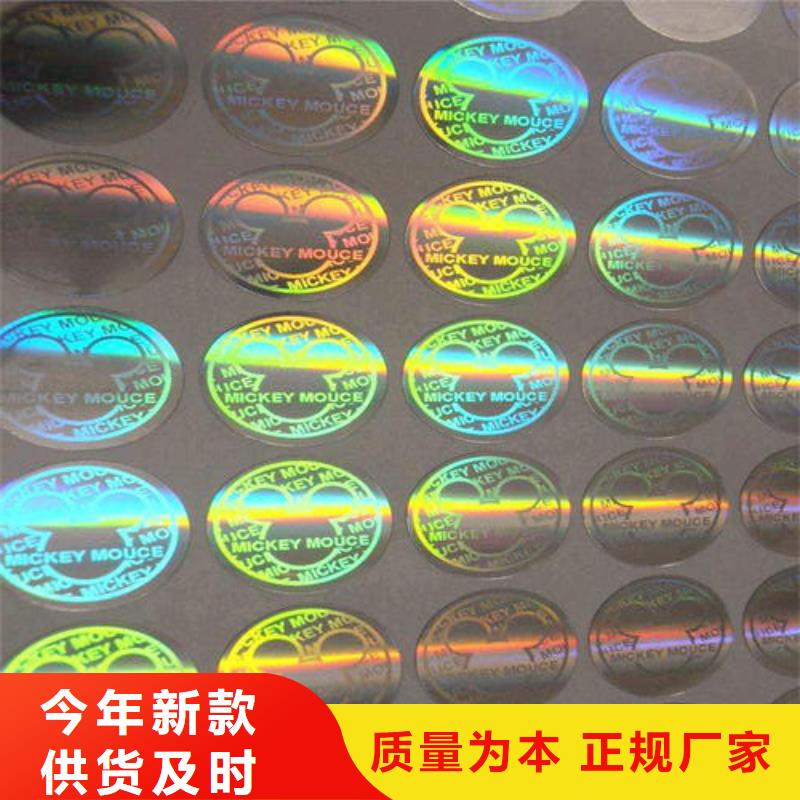 實力雄厚的標簽2廠家