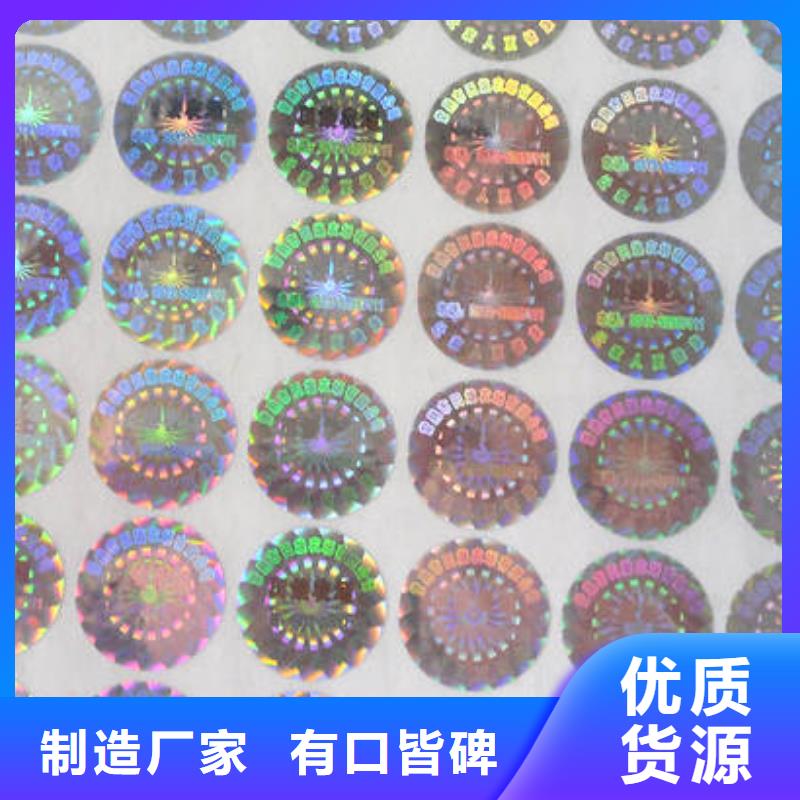 標(biāo)簽2-標(biāo)簽2歡迎您本地貨源
