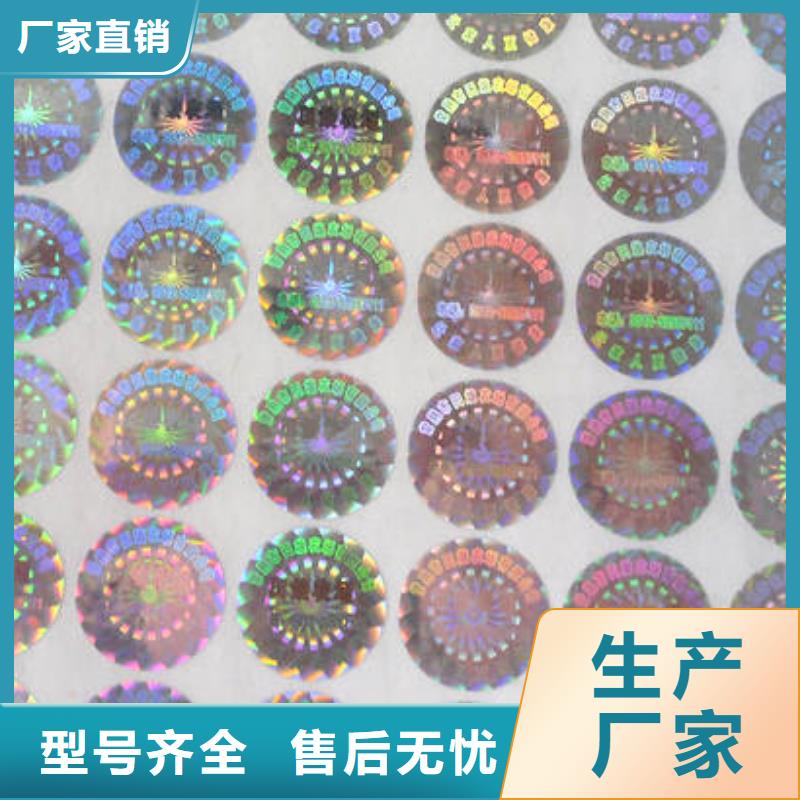 標(biāo)簽2適用范圍廣的圖文介紹