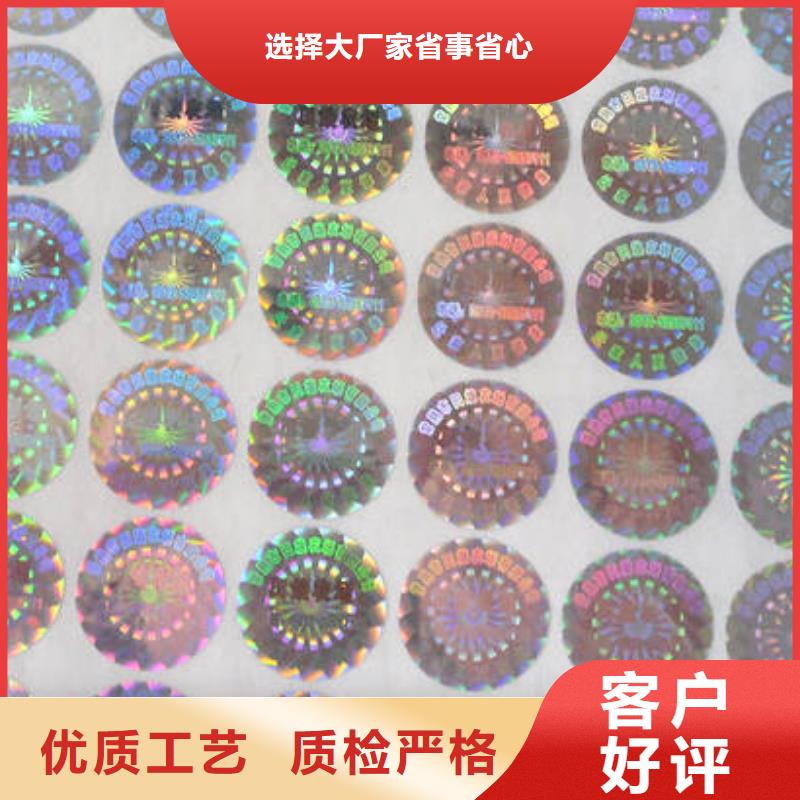 標(biāo)簽2廠家價格便宜質(zhì)量看得見