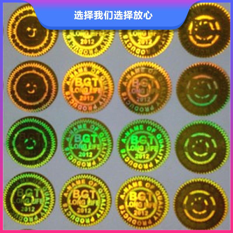 購買標簽2聯系鼎博印刷有限公司