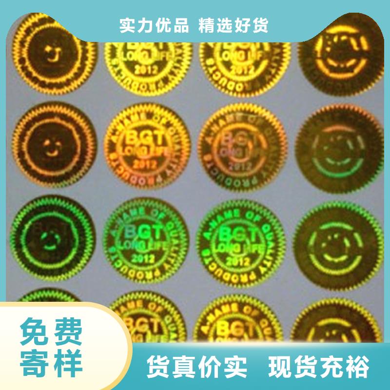 有現(xiàn)貨的標(biāo)簽2生產(chǎn)廠家工期短發(fā)貨快