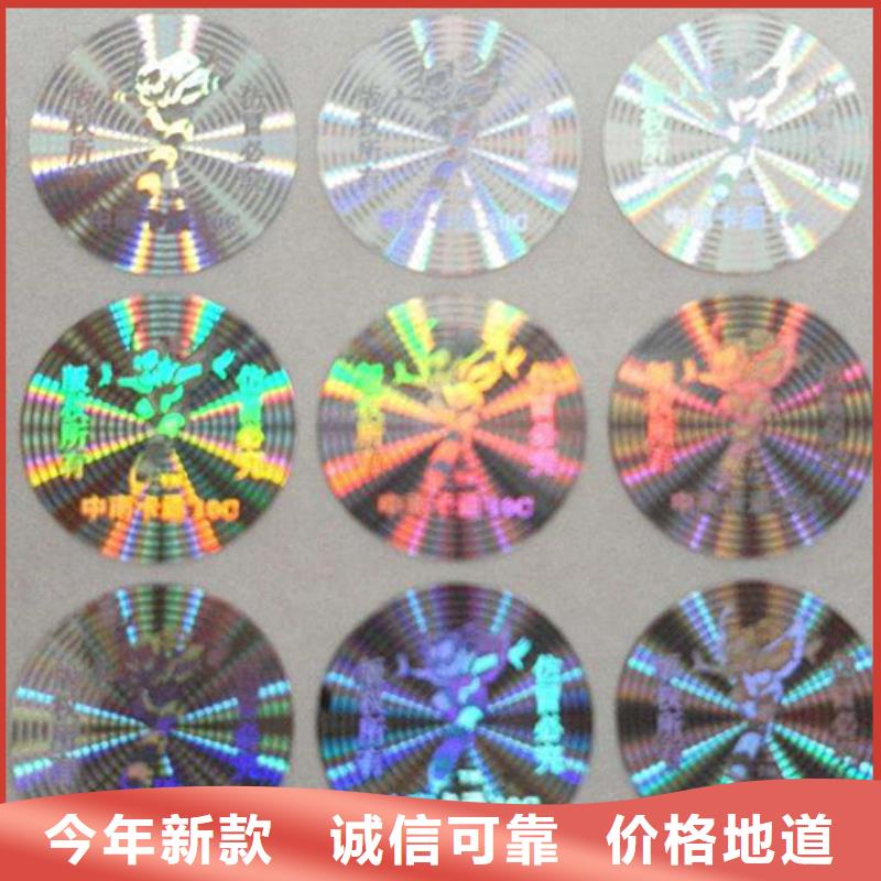 發貨及時的標簽2公司