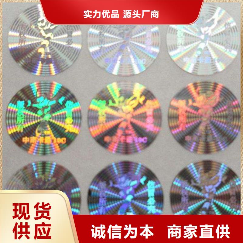 優選：標簽2企業