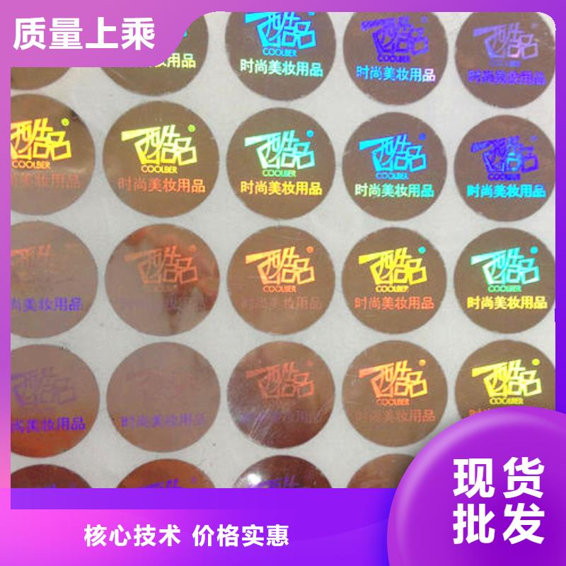 標簽2-薄利多銷