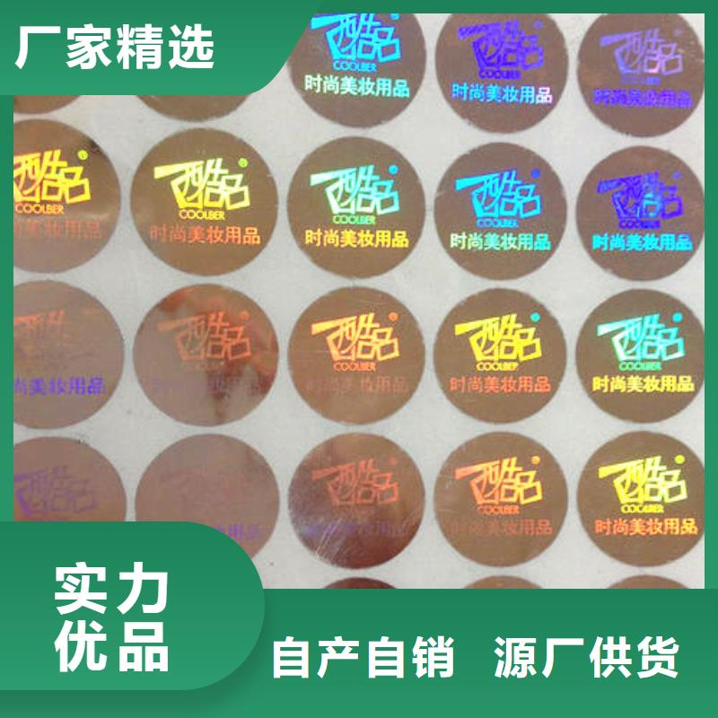 標簽2-2025廠家熱銷產品