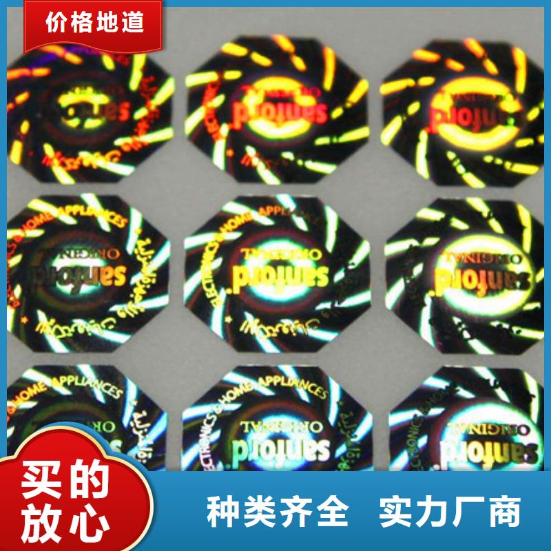 經驗豐富的標簽2廠家