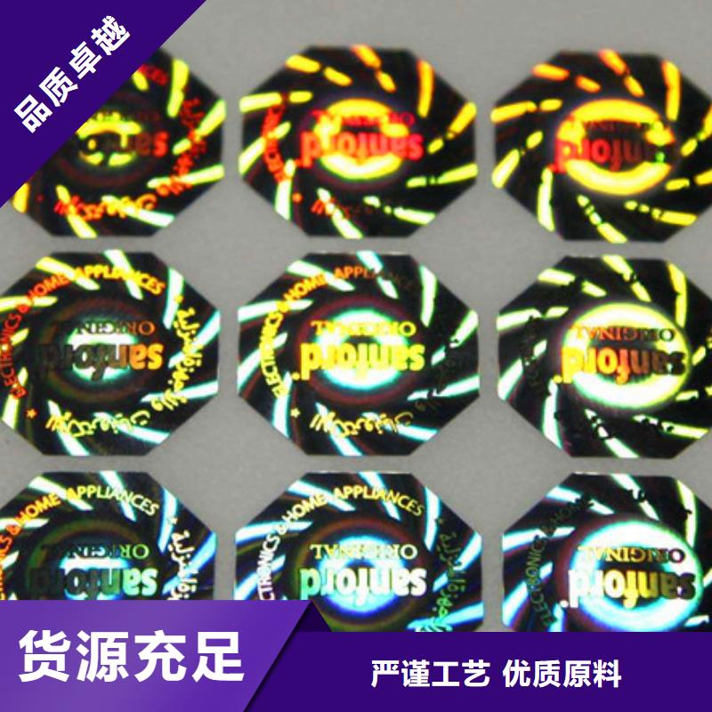 標(biāo)簽2值得信賴的廠家同城品牌