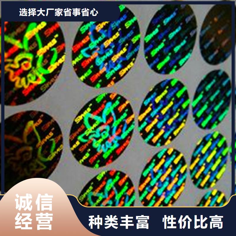 標(biāo)簽2加工銷售