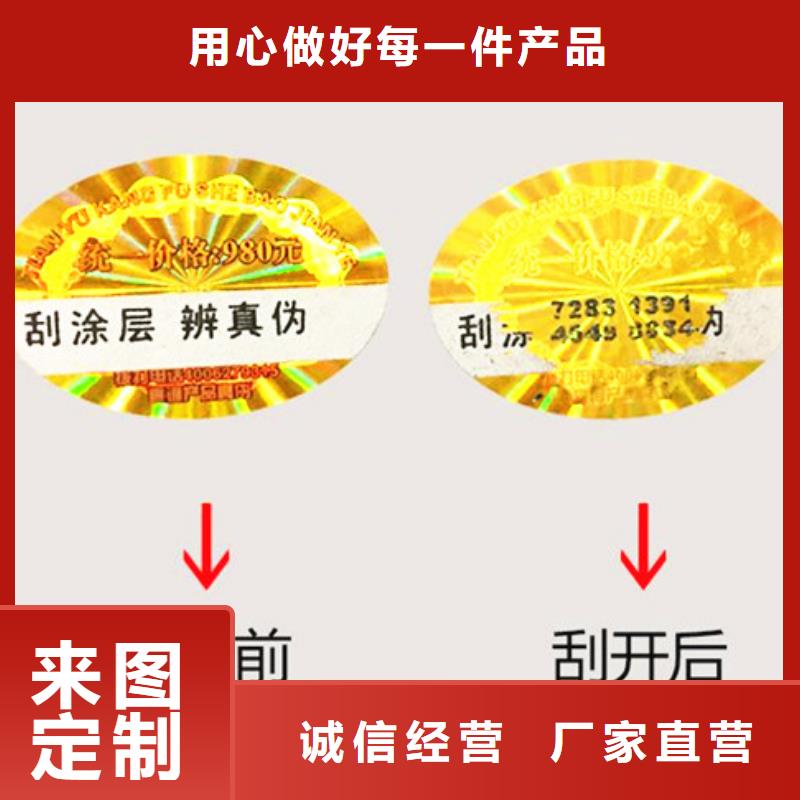 標(biāo)簽2大廠家值得信賴規(guī)格齊全實(shí)力廠家