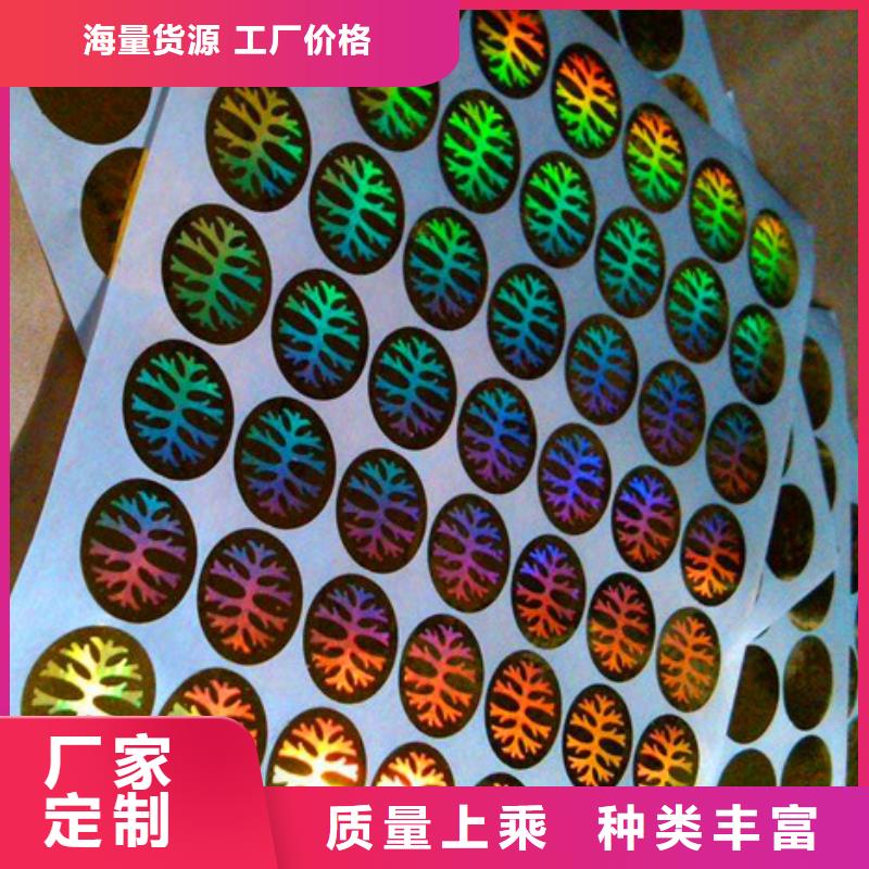 標簽2-生產基地-可全國發貨
