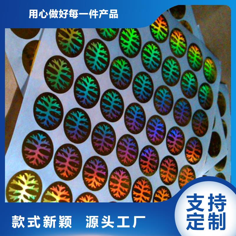 標簽2廠家價格便宜