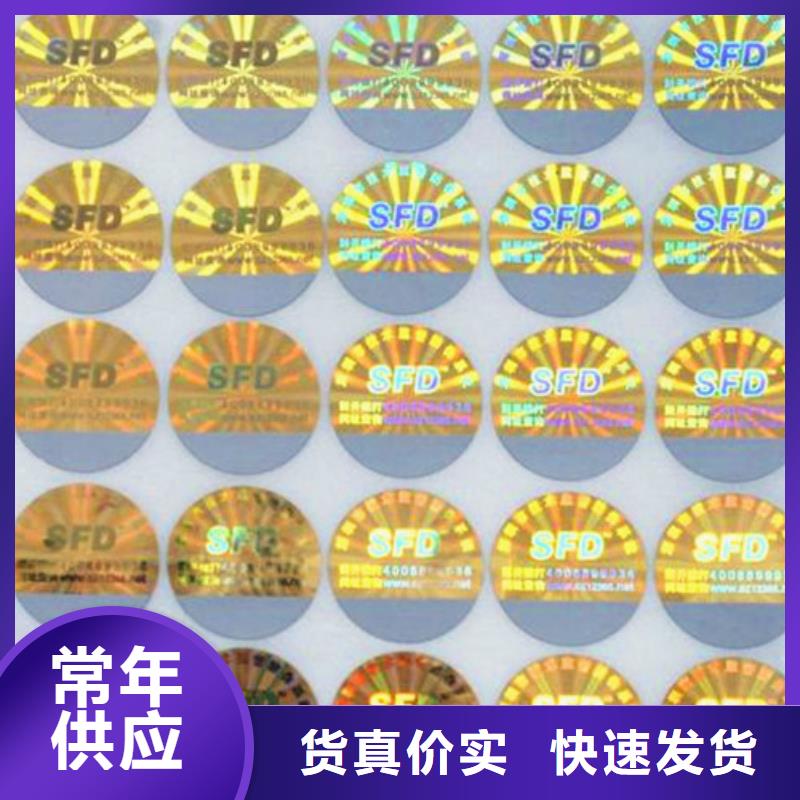 標(biāo)簽2好品質(zhì)